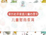 如何用1块钱教孩子区分1和许多的概念？