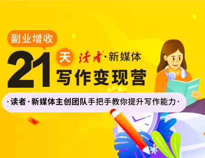 转变思路，快速在千万大号发文的技巧