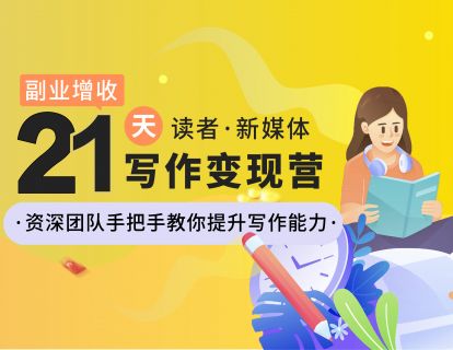 搜集素材三要素，让文章干货十足
