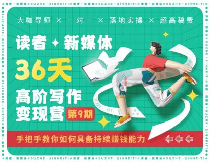 写好开头、结尾及金句，练就文章的三把“斧头”