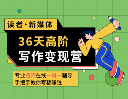 “小场景法”：场景化写作的绝代双骄(上)