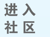 进入自我关怀同伴社区 |  扫描文中二维码，与数千位伙伴共同开启学习之旅