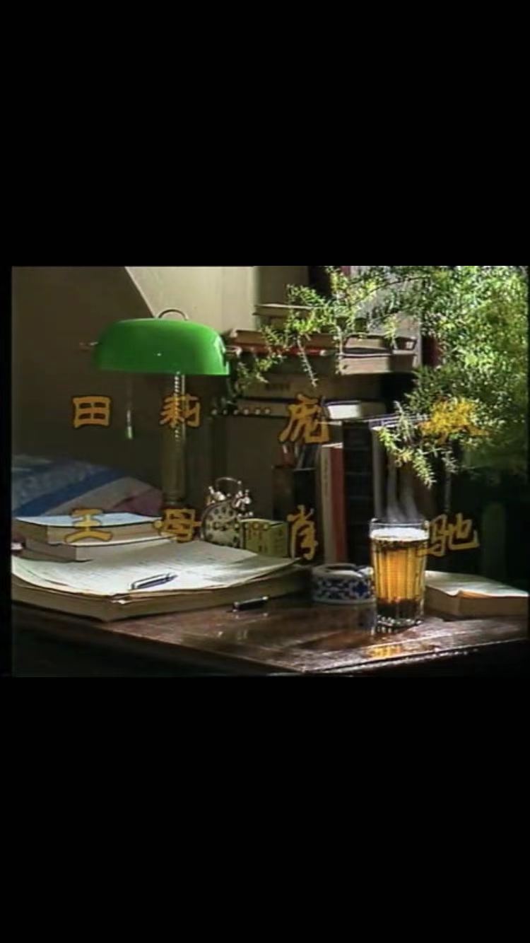 【杉膛课堂-移植曲】 好人一生平安