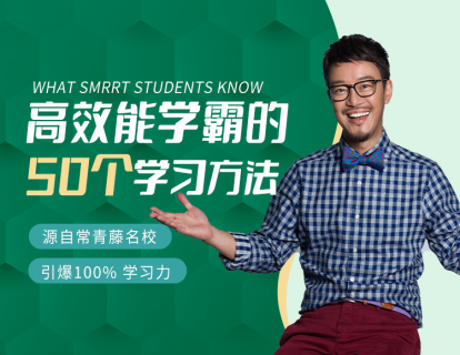 27【专注力】你需要了解的ADHD注意缺陷与多动障碍