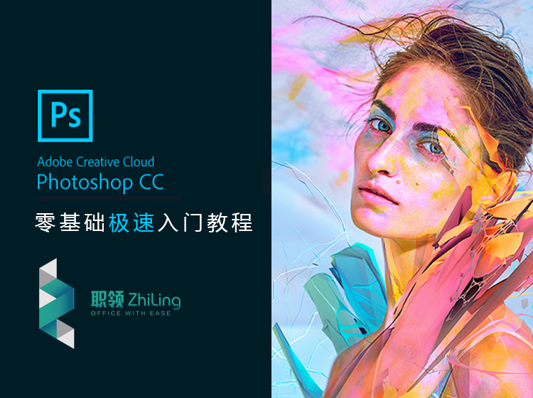 34.小白容易被坑的文字排版技巧