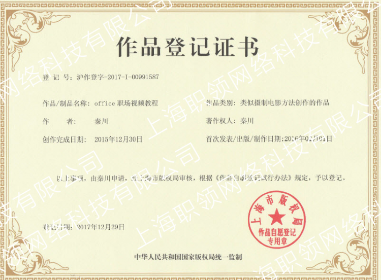 PPT 零基础平面设计教程
