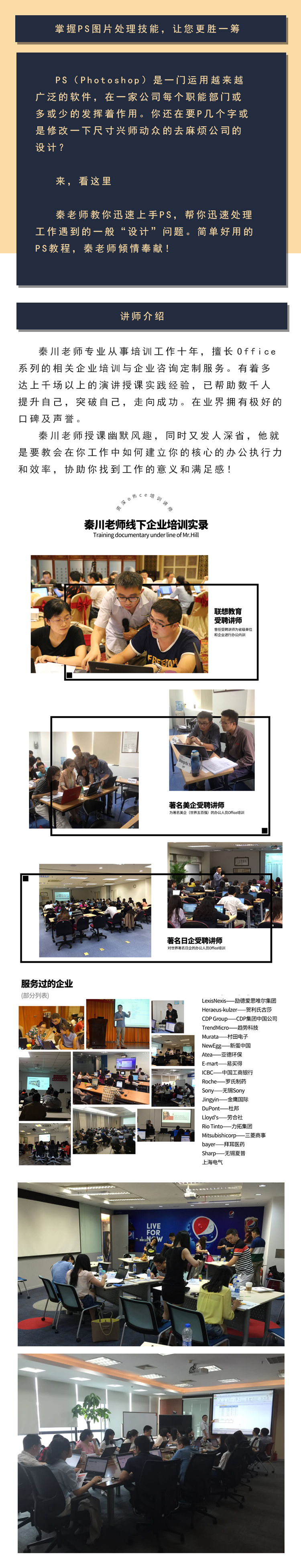 PS极速入门1.jpg