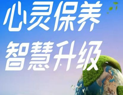 1.4、情绪脱困