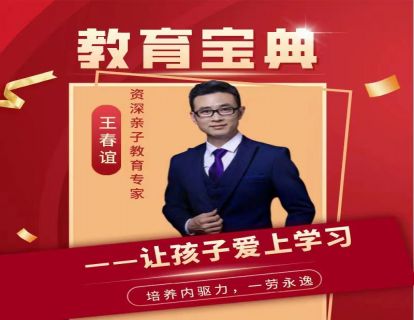 5、体验、成就、内驱力！