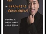 锋哥物理高一秋季提高班第1课：运动的描述典型问题拔高