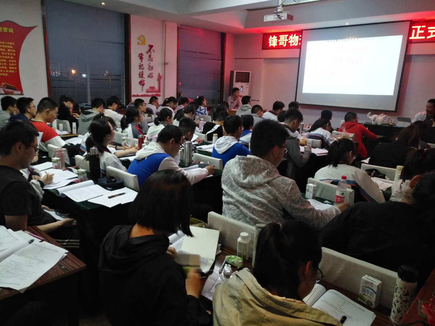 锋哥物理高一必修一秋季提高班