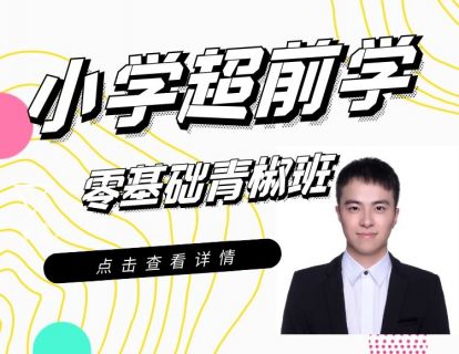 第1节：长度的测量2023年最新版