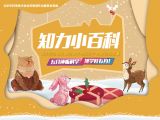 优雅高贵的鹤世界!