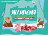 人们是如何驯养家鸡的？