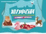 人类和猿猴是“亲戚”吗？