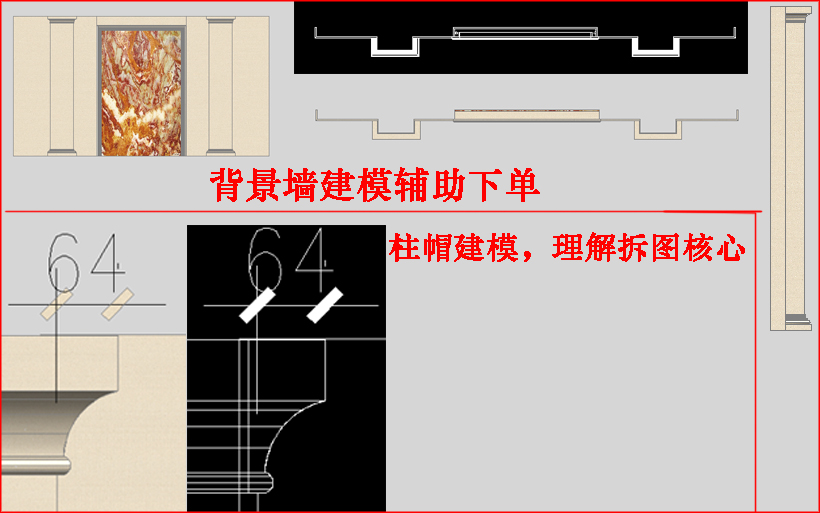 CAD轴测图零基础到三维建模专栏