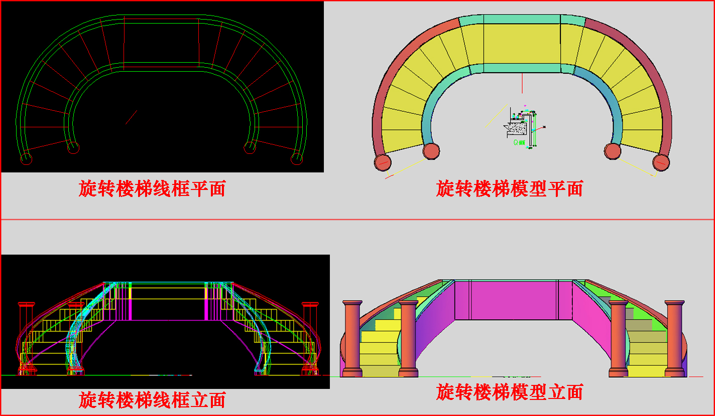 CAD轴测图零基础到三维建模专栏