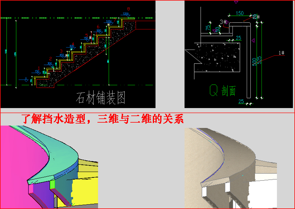 CAD轴测图零基础到三维建模专栏