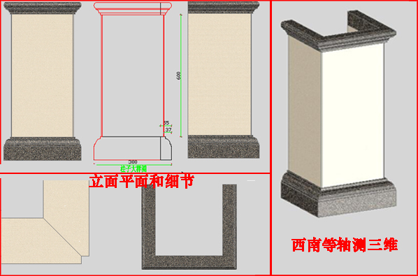 CAD轴测图零基础到三维建模专栏