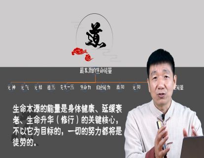 基础理论——道（二）