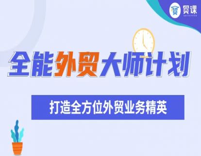 1、开发信与邮件复盘能力1