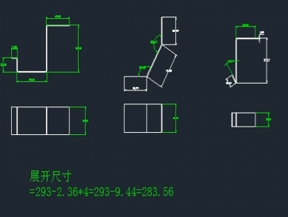 课时1CAD展开-外包尺寸法如何做钣金展开