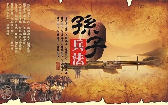 《晓春新说孙子兵法》