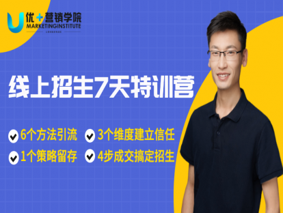 07课-结营仪式