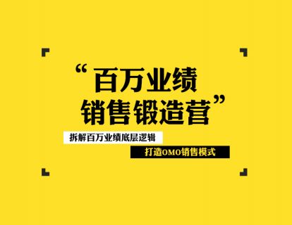 11节-朋友圈陌生人沟通技巧