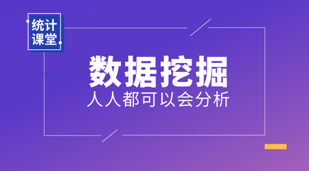 Python‖数据挖掘零基础入门