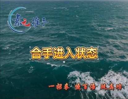 21.合手进入状态