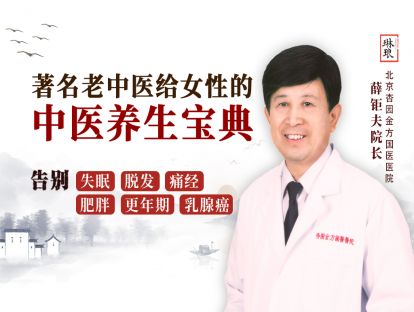 5.更年期的这些症状，你中招了吗？
