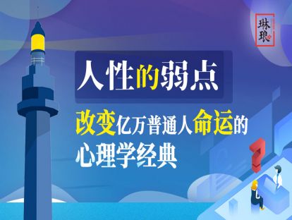 12.抱怨：于事无补却令心情更糟