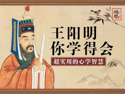 11.如何正确面对错误？