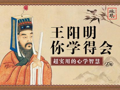 16.活的不顺心，源于这5种不明智