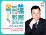 第八期 这样的陪伴孩子才需要