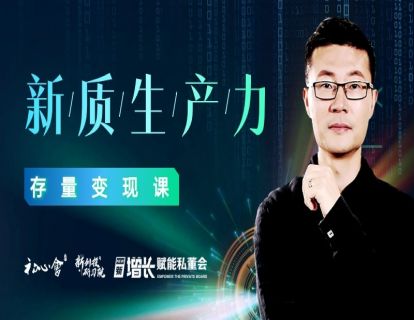结尾