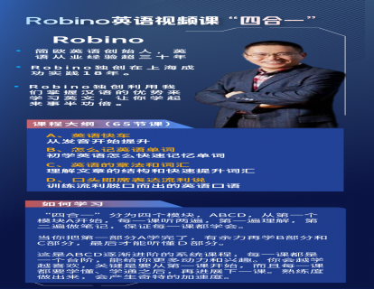初学英语怎么记单词7