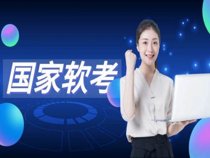 1-1-2国家信息化体系的九大战略重点