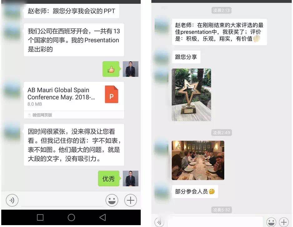 Word职场文档高效排版应用