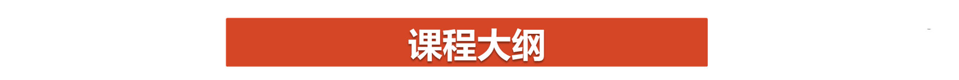 如何让你的PPT成为你的职场利器