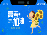 1. 催眠简介及使用说明