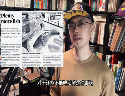 秋季精选4-内陆海鲜“新疆三文鱼”来了！ (3星)