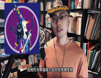 用一支画笔创造一个“魔法”世界(2星)