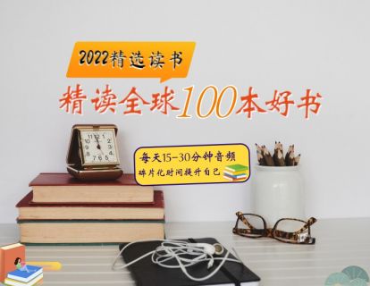 01.《断舍离》少就是多，扔掉看得见的东西，改变看不见的生活