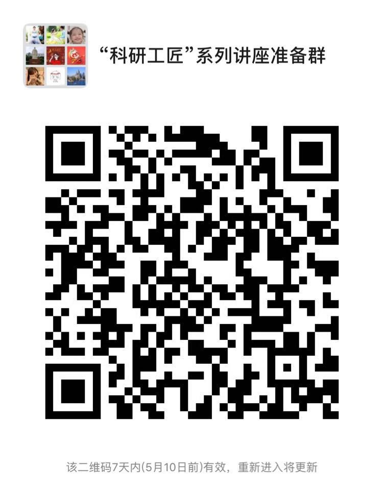 工匠.jpg 工匠.jpg