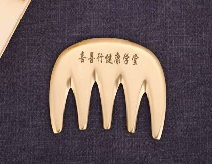 经络拍痧法应用33：使用专用的纯铜梳子，疏通头部经络的操作方法和注意事项