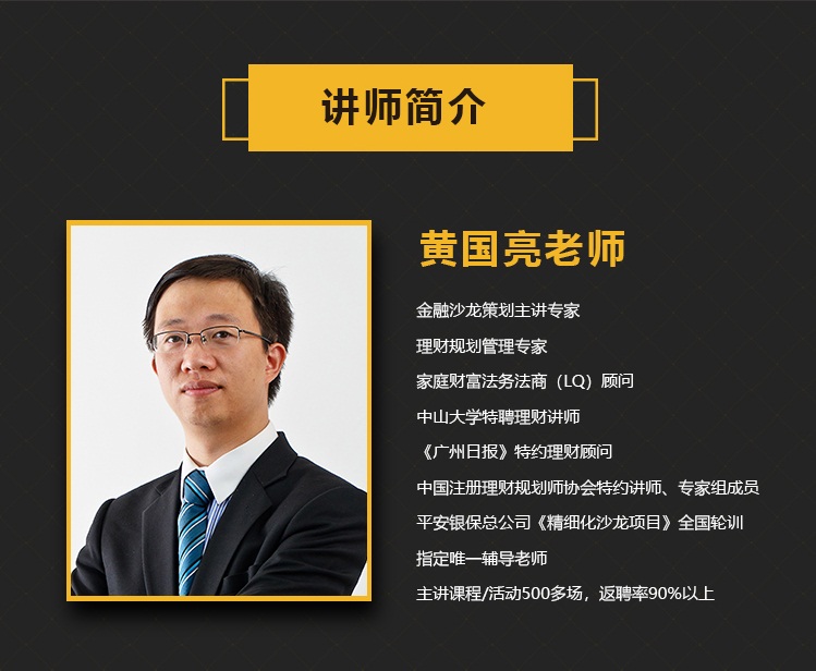 【沙龙营销全攻略】批量成交客户的27节必修课