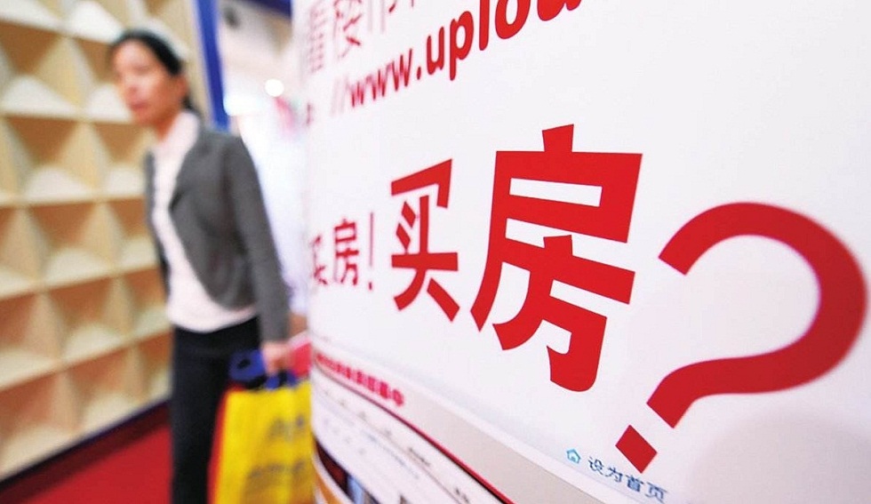 【房产投资30式】价值百万课程，助您成为房产投资专家