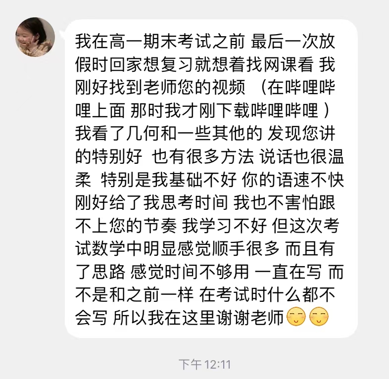 必修一数学（保姆级讲解+题型强化）